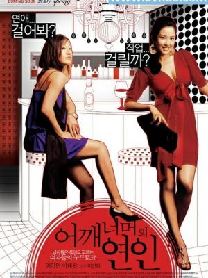 寒夜将至