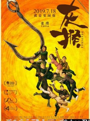 秋日物语