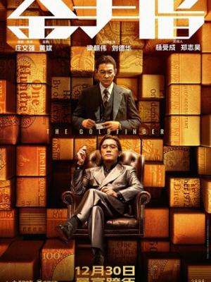 落樱之殇