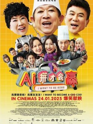 破冰行动